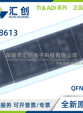 LT8613 EUDE IUDE #PBF TRPBF 同步降压型稳压器 全新原装正品