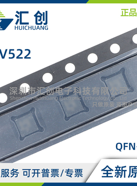 TSV522 IQ2T IYST IST AIST AIYST AIQ2T 放大器 全新原装正品