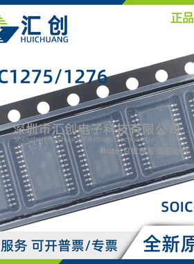 LTC1275 LTC1276 ACN ACSW BCN BCSW #PBF TRPBF 全新原装正品