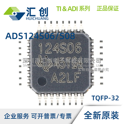 ADS124S06 ADS124S08 IPBS IPBSR IRHBR IRHBT 全新原装正品