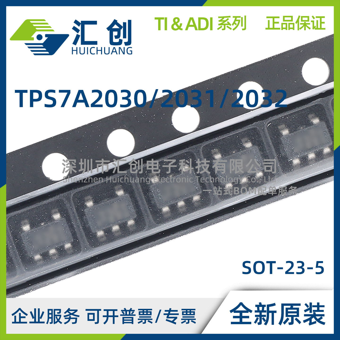 TPS7A 2030 2031 2032 DQNR PDBVR PDQNR YCKR 全新原装正品