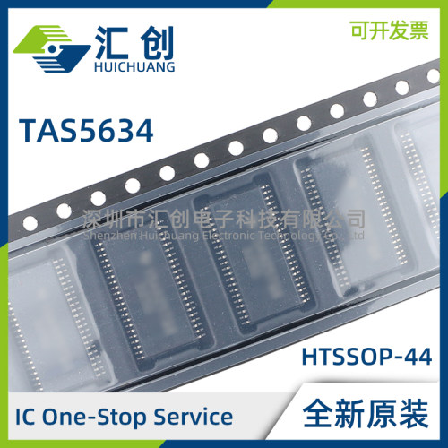 TAS5634 DDV DDVR 300W立体声600W单声道音频放大器