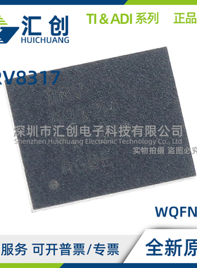 DRV8317HREER 峰值电流为5A的三相电机驱动器 全新原装正品