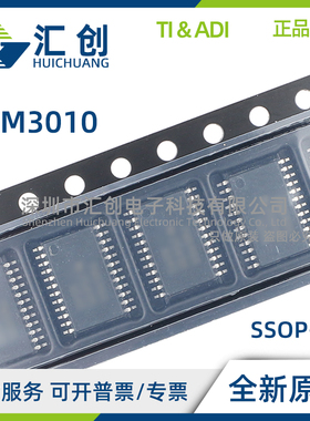 PCM3010 DB DBG4 DBR 立体声音频编解码器 全新原装正品