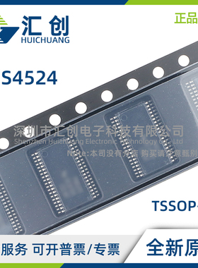 THS4524 IDBT IDBTR MDBTREP 低功耗全差分放大器 全新原装正品