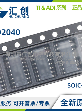 BQ2040SN -C408 D111 D111TR D111TRG4 电量监测计 全新原装正品