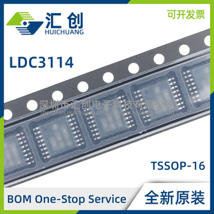 LDC3114 QPWR QPWRQ1 QPWTQ1 低功耗触摸按钮感应 全新原装正品