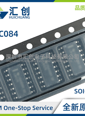 TLC084 CD CDR CN CPWP CPWPR ID IDR IPWP IPWPR 全新原装正品