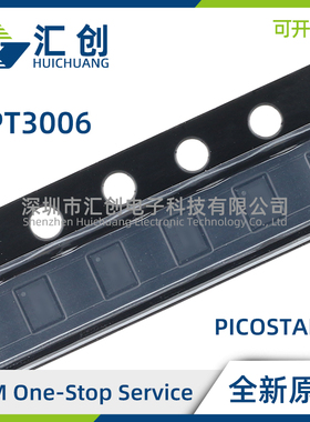 OPT3006YMFR YMFT 超薄环境光传感器 全新原装正品