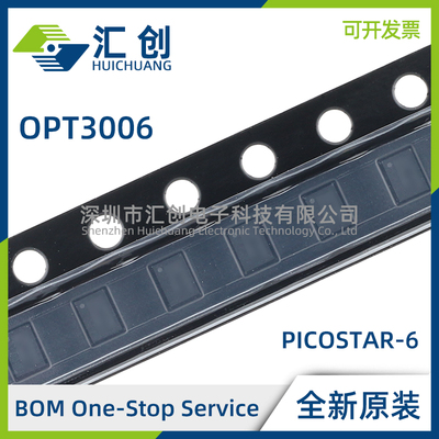 OPT3006YMFR YMFT 超薄环境光传感器 全新原装正品