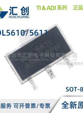 ADL5610ARKZ-R7 ADL5611ARKZ-R7 RF/IF增益模块 全新原装正品