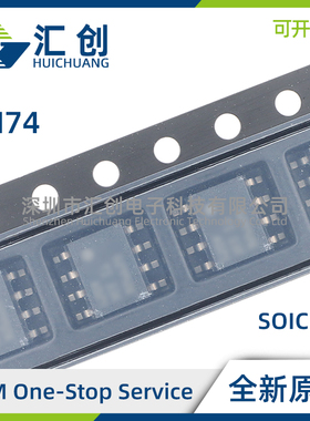 LM74 CIM CIMX CITP -3 5/NOPB 温度传感器 全新原装正品