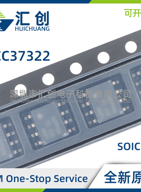 UCC37322D DGN DGNR DR P 分离输出传播延迟使能功能单通道驱动器