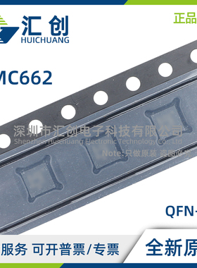 HMC662 LP3E LP3ETR 对数检波器 全新原装正品