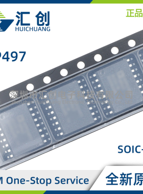 OP497FPZ FSZ GPZ GSZ-REEL 精密皮安级运算放大器 全新原装正品