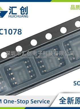 TLC1078 ID IDR CD CDR CP IP G4 运算放大器 全新原装正品
