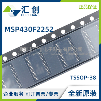 MSP430F2252 IDA IDAR IRHAR IRHAT IYFFR TDA TDAR TRHAR TRHAT