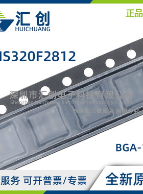 TMS320F2812 GBBA GBBAR GBBS PGFA PGFS ZAYA ZAYAR ZAYS PGFQ