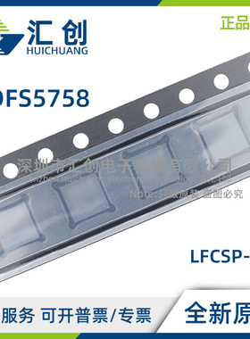 ADFS5758BCPZ -REEL RL7 电流/电压输出DAC 全新原装正品