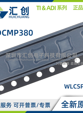 ADCMP380 -1ACBZ 2ACBZ -RL7 低功耗电压比较器 全新原装正品