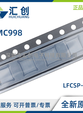 HMC998 APM5E APM5ETR -R5 2W功率放大器 全新原装正品