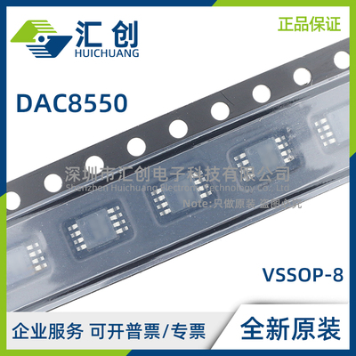 DAC8550 IBDGKR IBDGKT IDGKR IDGKT 低短时脉冲DAC 全新原装正品