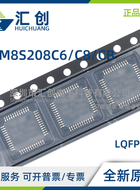STM8S208 C6T6 C6T3 C6T6TR C8T6TR C8T6 CBT3TR CBT6TR CBT3