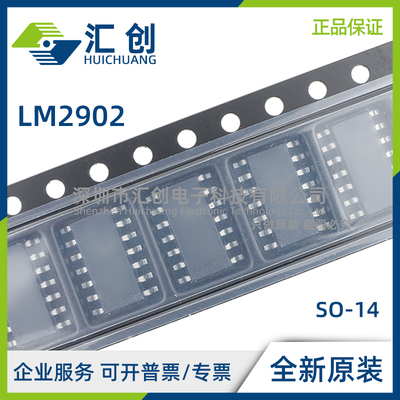 LM2902 Q4T YQ5T DT YDT YPT PT WDT WYDT AWYDT AWYPT WYPT WPT