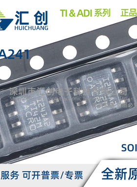 INA241 A1 A2 A3 A4 A5 IDR IDDFR IDGKR 超精密检测放大器 原装