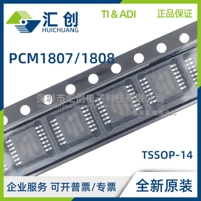 PCM1807 PCM1808 PW PWG4 PWR PWRG4 QPWRQ1 ADC 全新原装正品