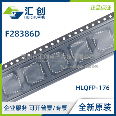 F28386 DPTPS DZWTS DPTPQ DPTPQR DZWTQ DZWTQR 全新原装正品