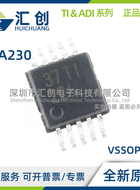 INA230 AIDGSR AIDGST AIRGTR AIRGTT 功率监测器 全新原装正品