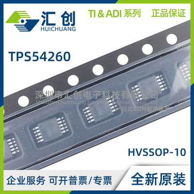 TPS54260 DGQ DGQR DRCR DRCT QDGQRQ1 QDRCRQ1 QDRCTQ1 MDGQTEP