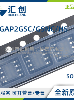 STGAP2 GSC GSCTR GSNC GSNCTR HSMTR HSCMTR 全新原装正品