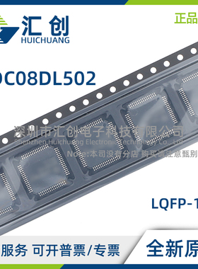 ADC08DL502CIVV/NOPB 模数转换器ADC 全新原装正品