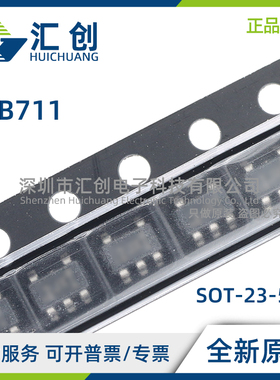 TSB711 ILT IYLT AILT AIYLT 运算放大器 全新原装正品