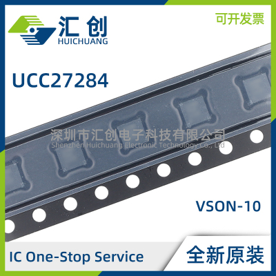 PUCC27284DRCT DRCR DRCT DRMR QDQ1 QDRQ1 半桥栅极驱动器