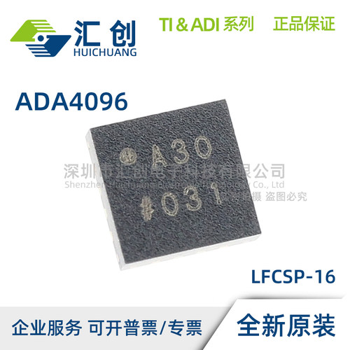 ADA4096-2ACPZ 2ARMZ 2WARMZ 4ACPZ 4ARUZ -R7 RL 运算放大器