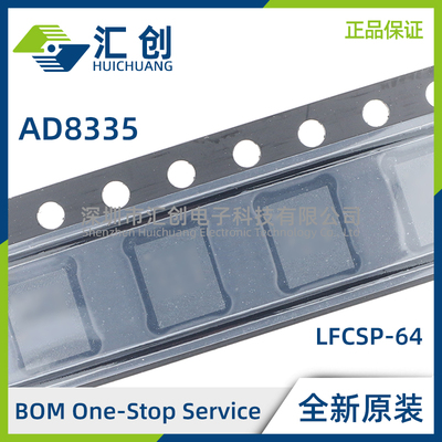 AD8335ACPZ-REEL REEL7 低噪声可变增益放大器 全新原装正品