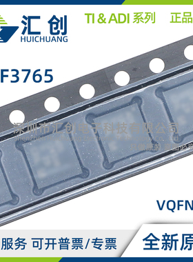 TRF3765 IRHBR IRHBT IRHBTG4 N/分数 N PLL 全新原装正品