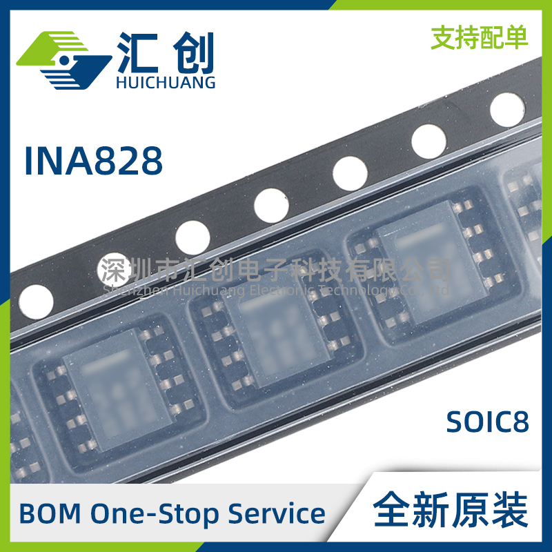 INA828 ID IDR 精密仪表放大器 全新原装正品