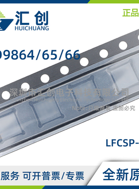 AD9864 AD9865 AD9866 BCPZ BCPZRL 混合信号前端 全新原装正品