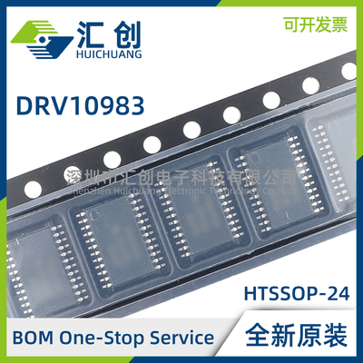 DRV10983PWP PWPR ZPWP ZPWPR QPWPRQ1 SQPWPRQ1 全新原装正品