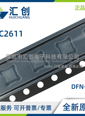 LTC2611 CDD IDD -1 #PBF TRPBF 14位轨至轨DAC 全新原装正品