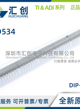 AD534 JDZ JHZ KDZ KHZ LD LDZ LHZ SD SE SH TD TH /883B 正品