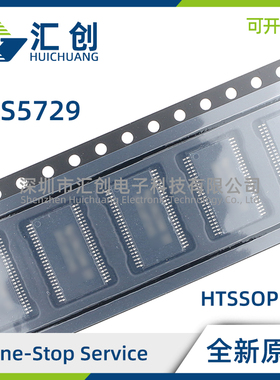 TAS5729 MDDCA MDDCAR 音频放大器 全新原装正品