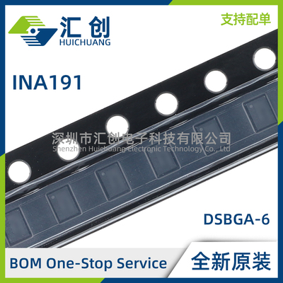 INA191 A1 A2 A3 A4 A5 IYFDR 精密电流感应放大器 全新原装正品