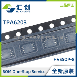TPA6203A1DGN A1DGNR A1DRB A1DRBR A1NMBR 1.25W AB类音频放大器