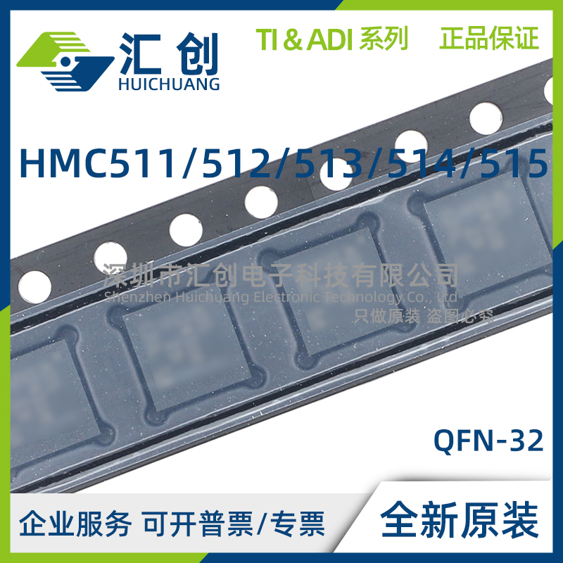 HMC511 HMC512 HMC513 HMC514 HMC515 LP5E LP5ETR LP5 全新原装
