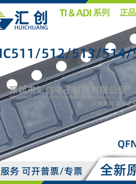 HMC511 HMC512 HMC513 HMC514 HMC515 LP5E LP5ETR LP5 全新原装